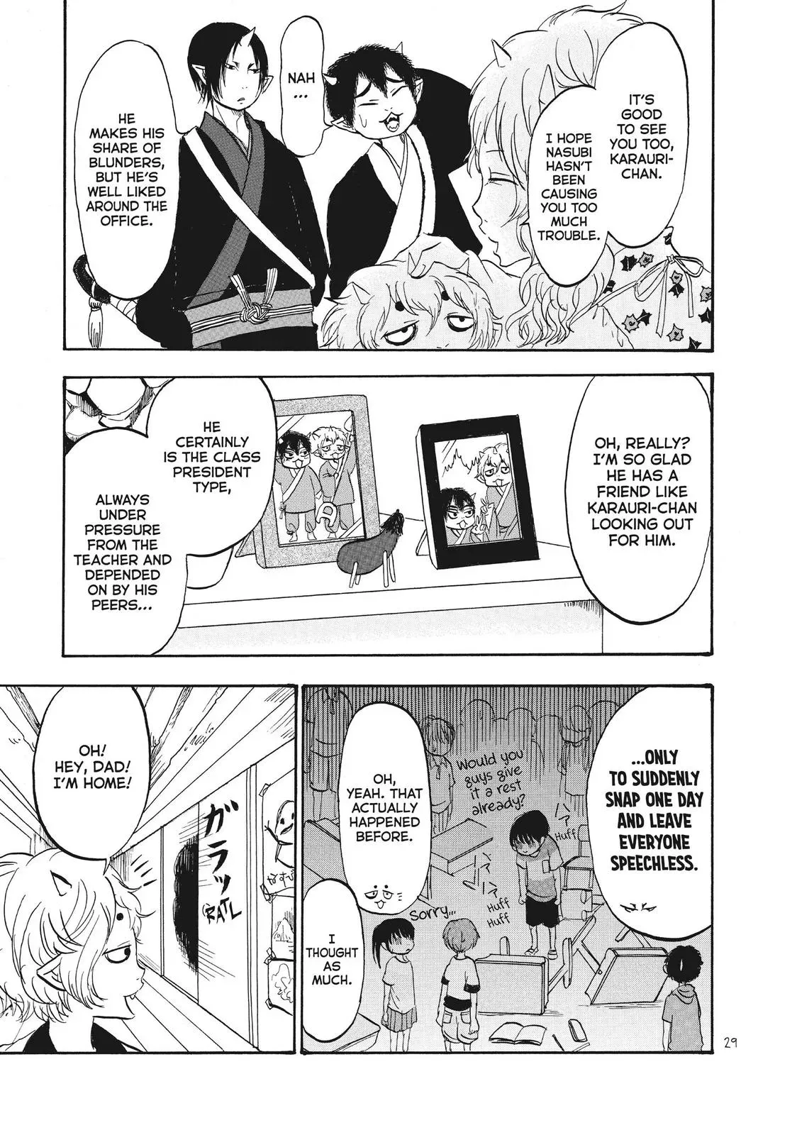 Read Hozuki