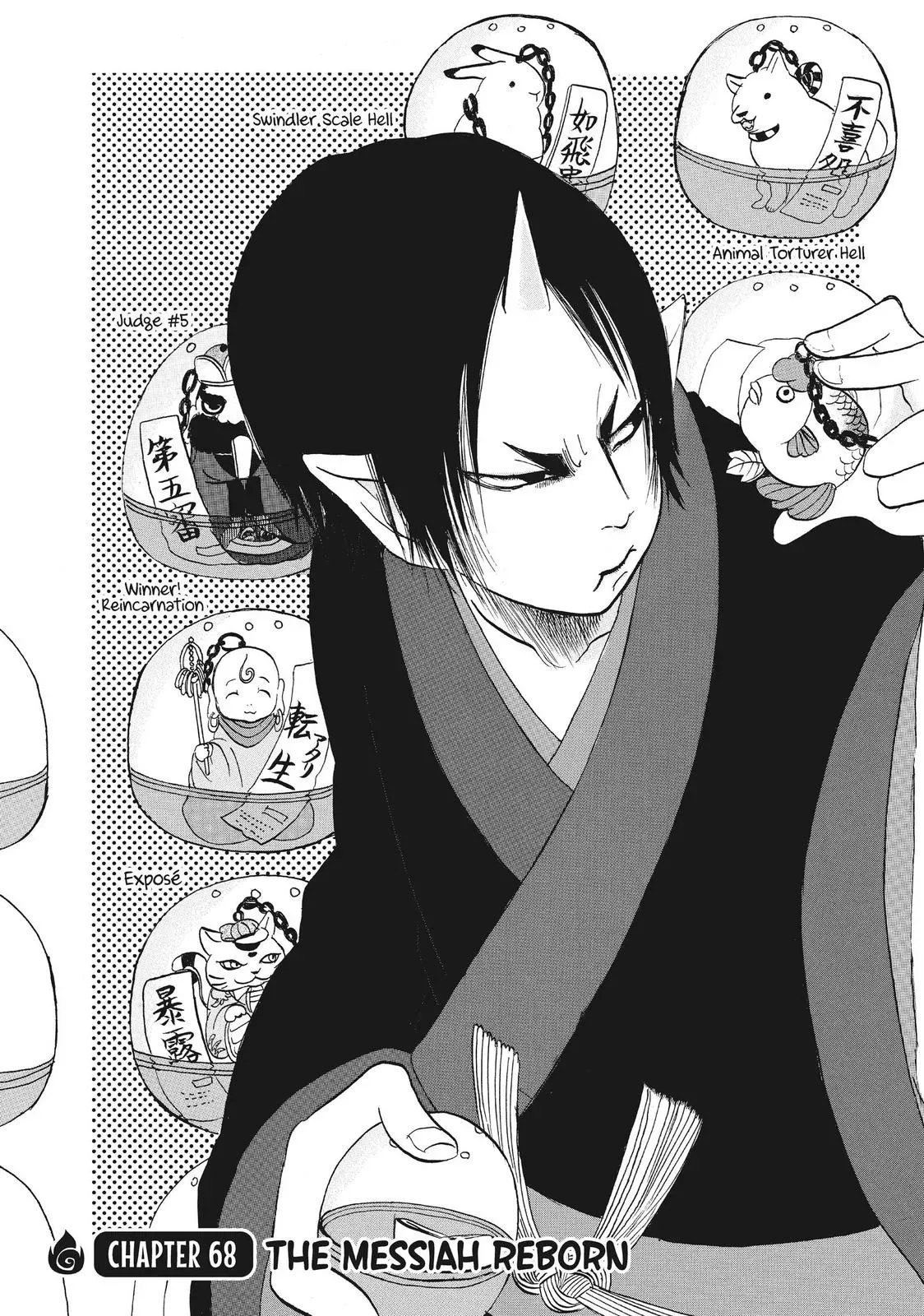 Read Hozuki