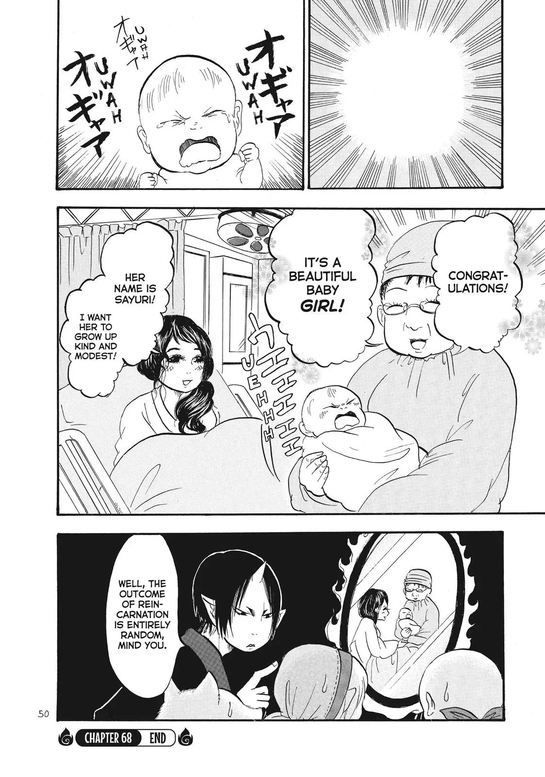 Read Hozuki