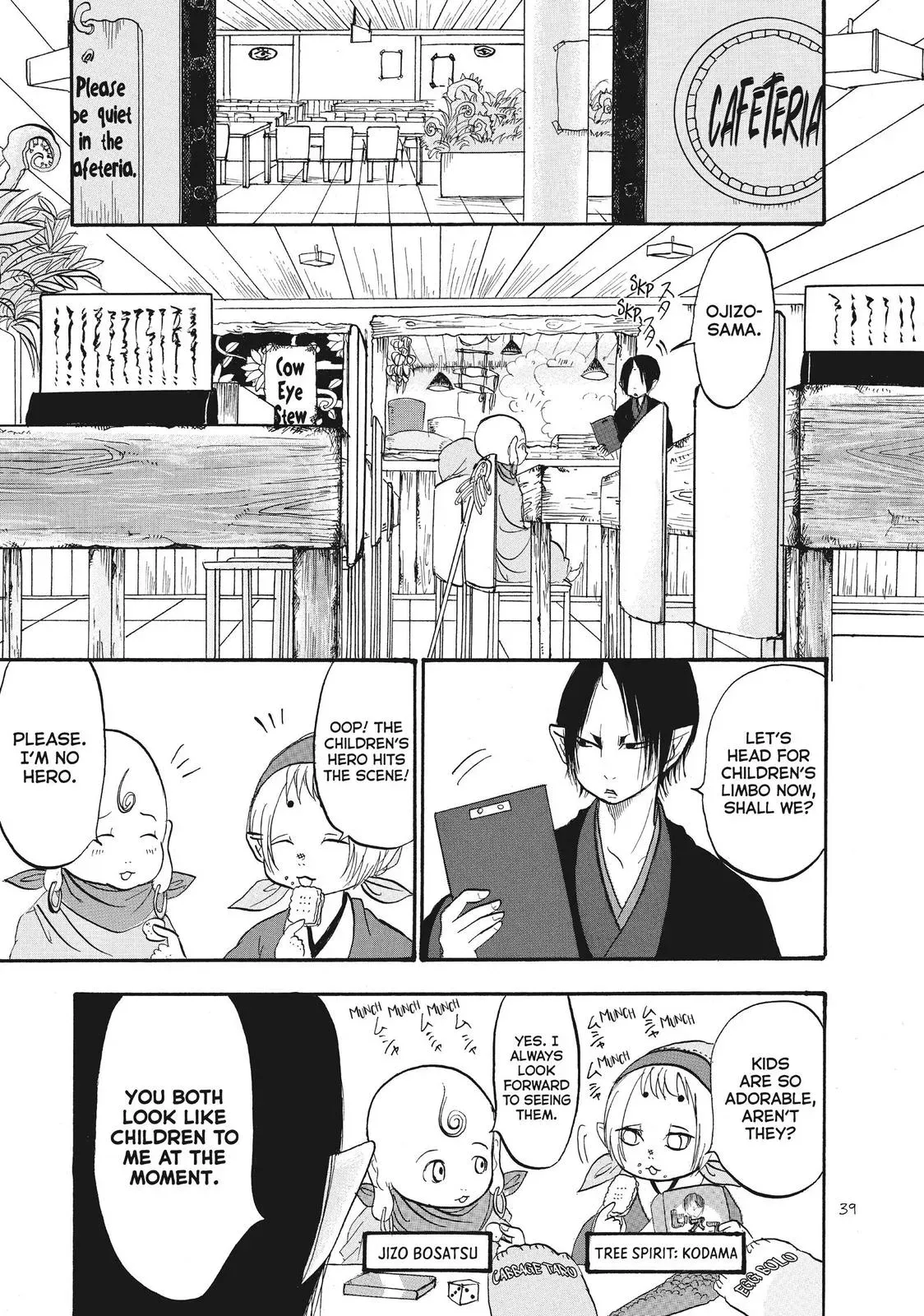 Read Hozuki