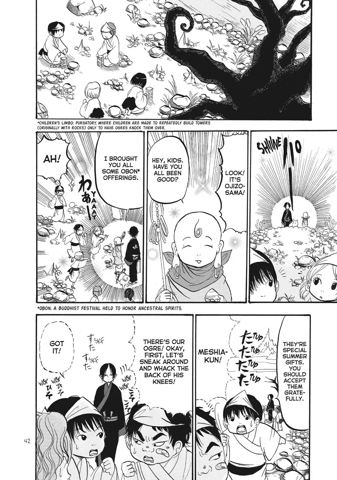 Read Hozuki