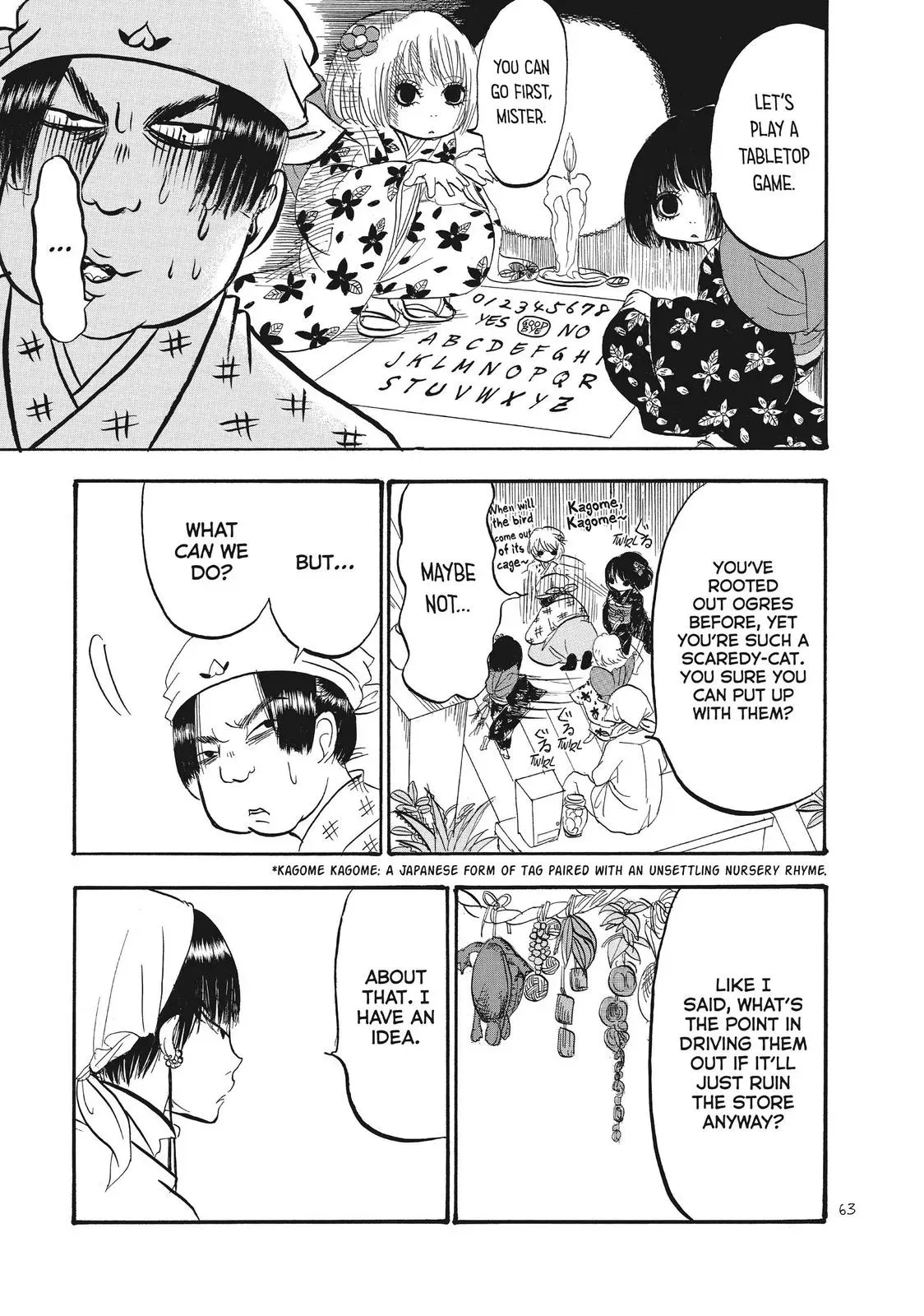 Read Hozuki