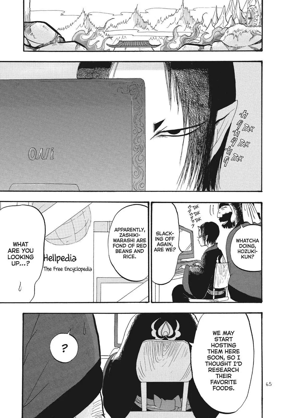 Read Hozuki