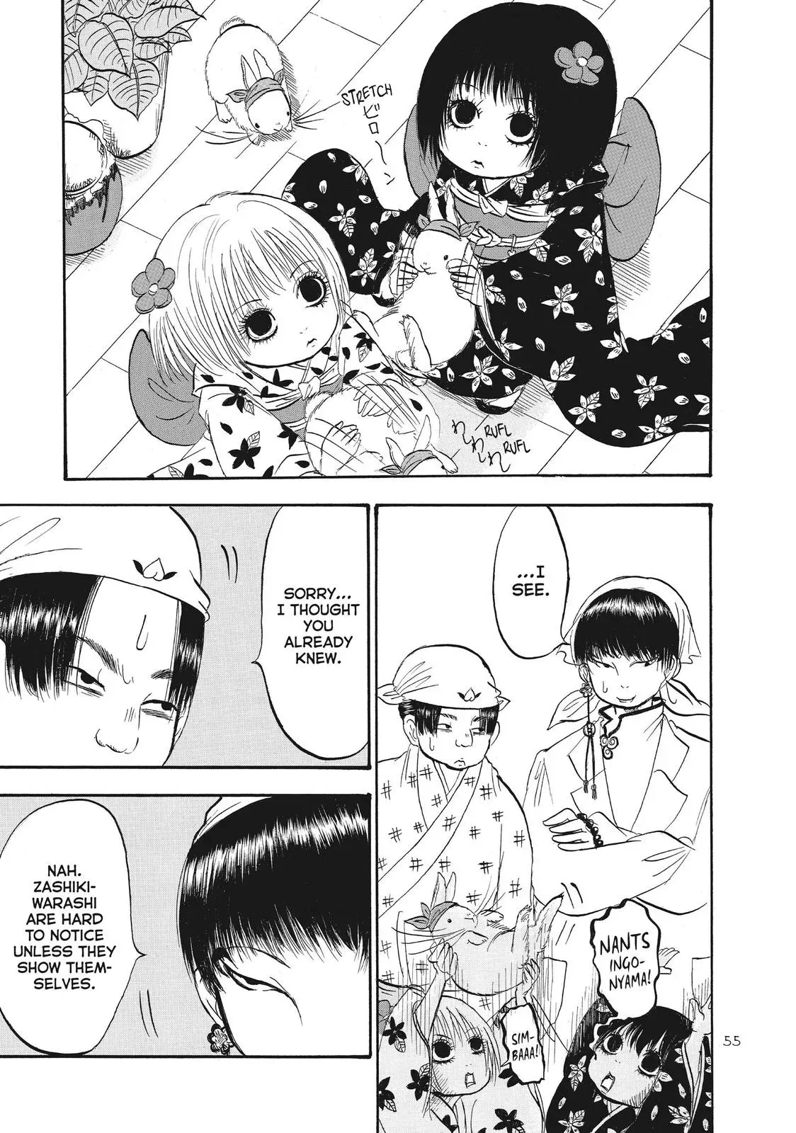 Read Hozuki