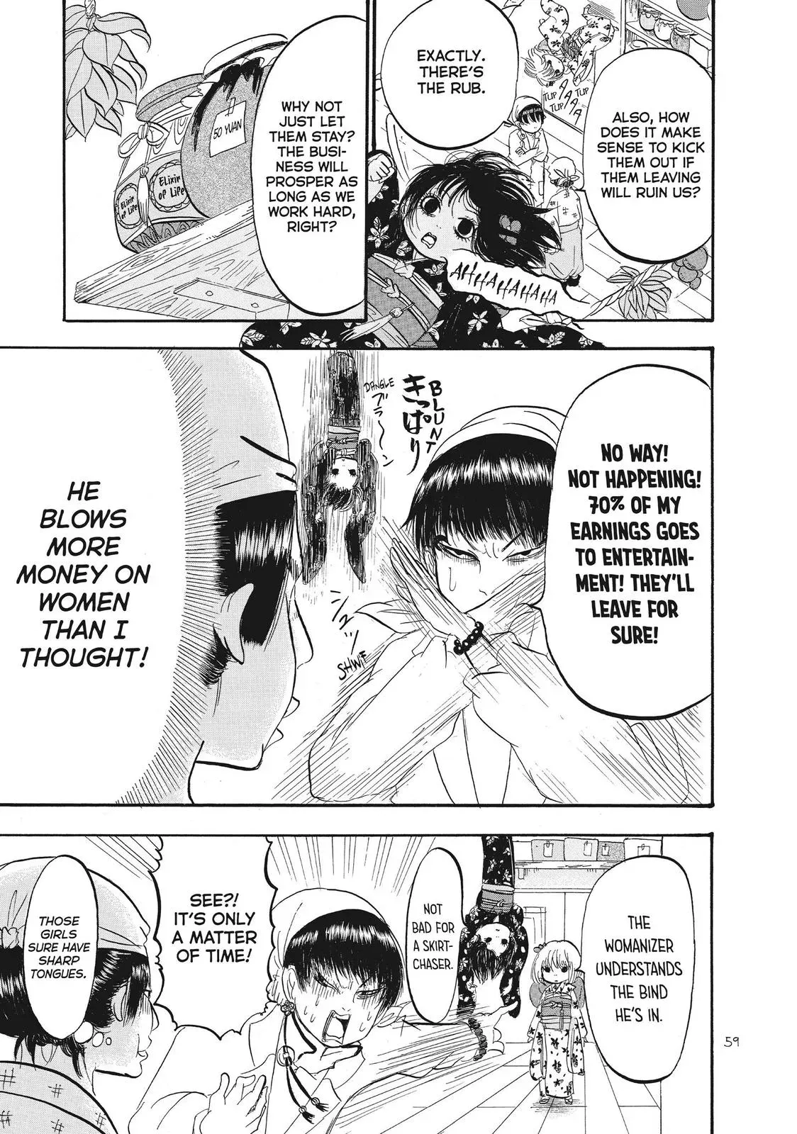 Read Hozuki
