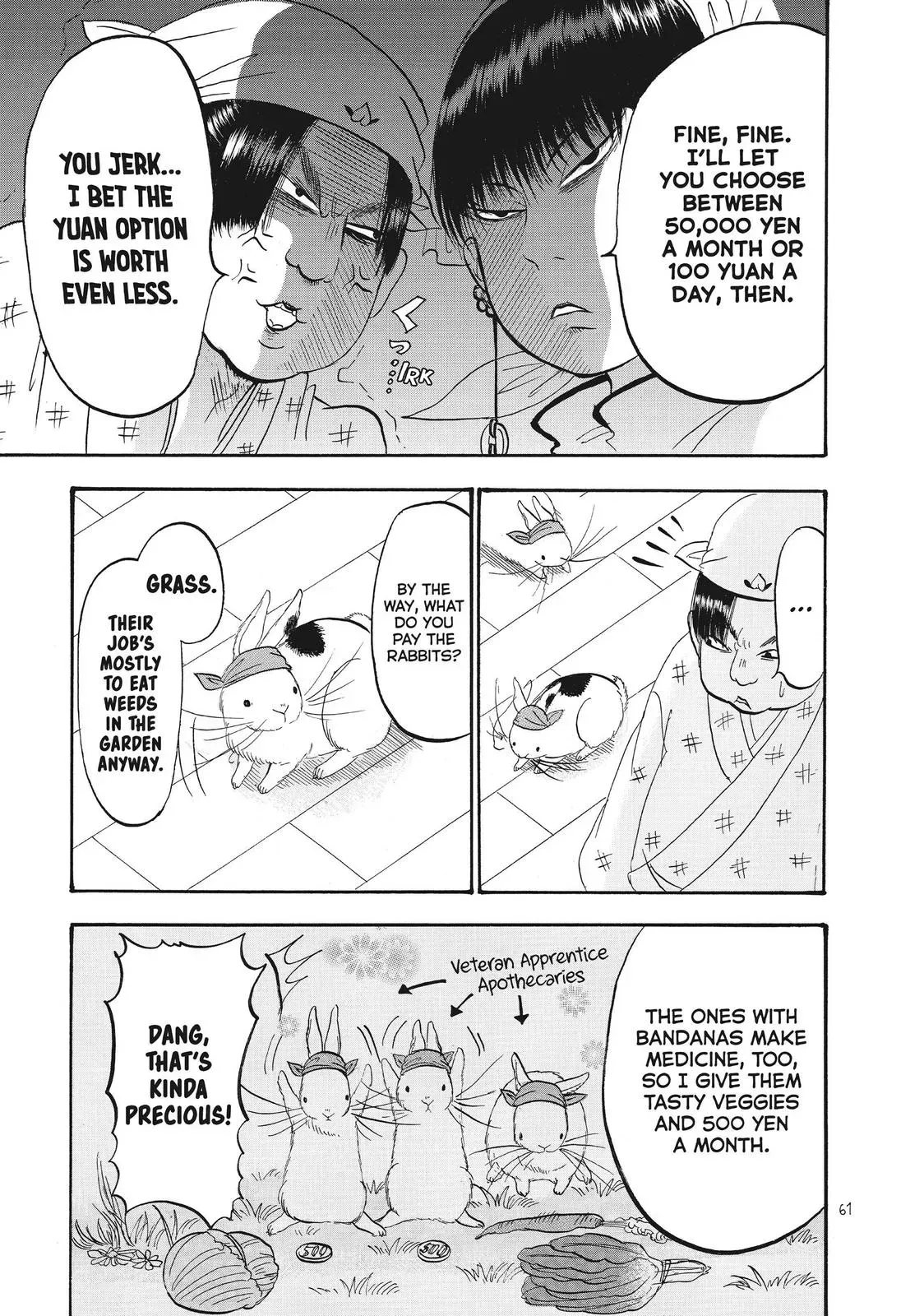 Read Hozuki