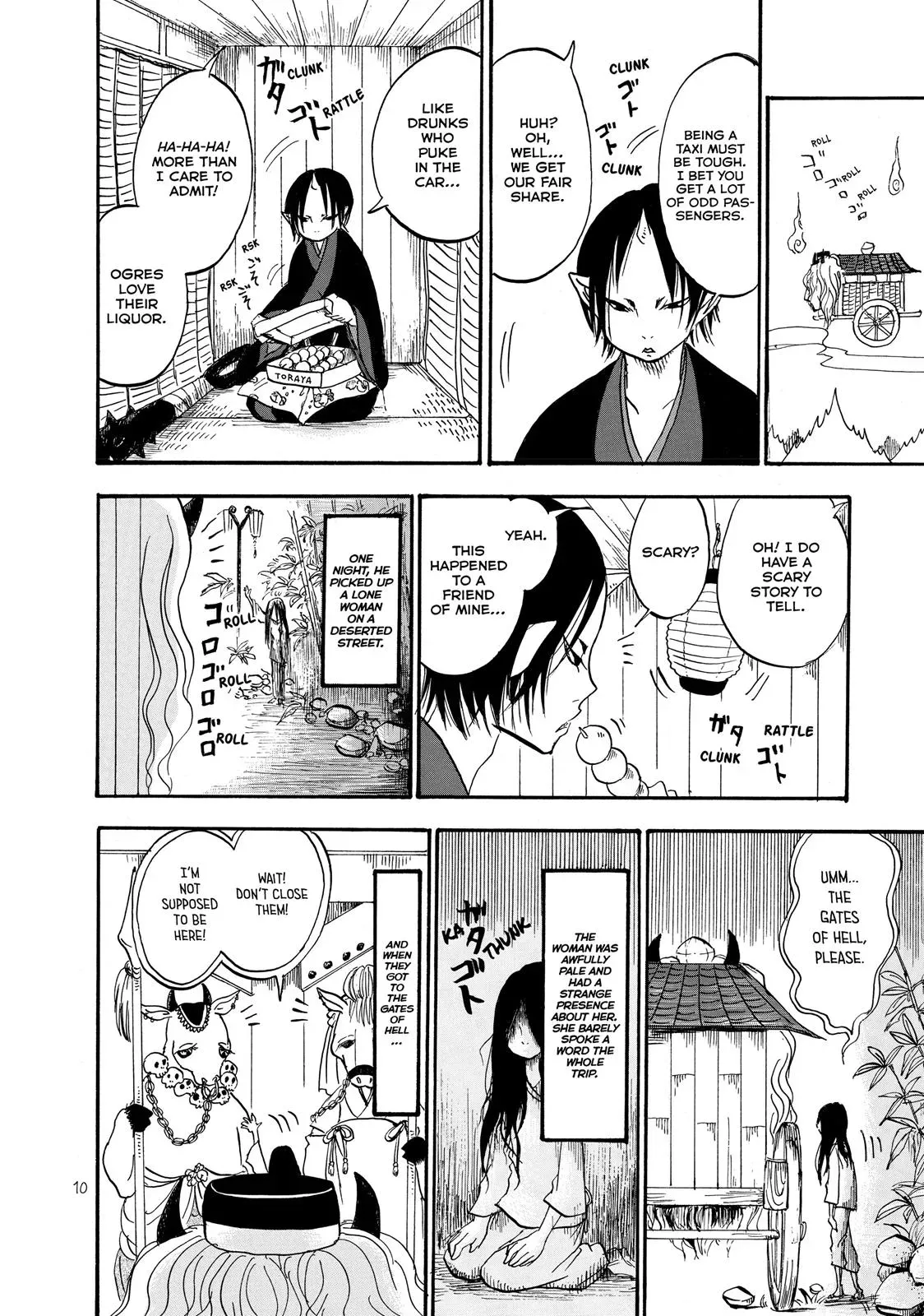 Read Hozuki