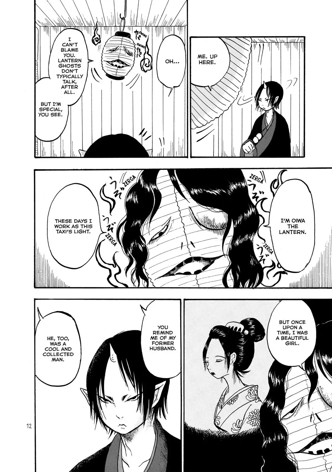Read Hozuki