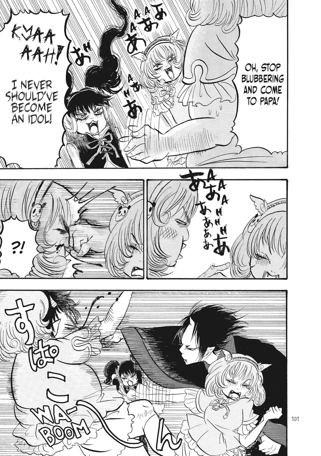 Read Hozuki