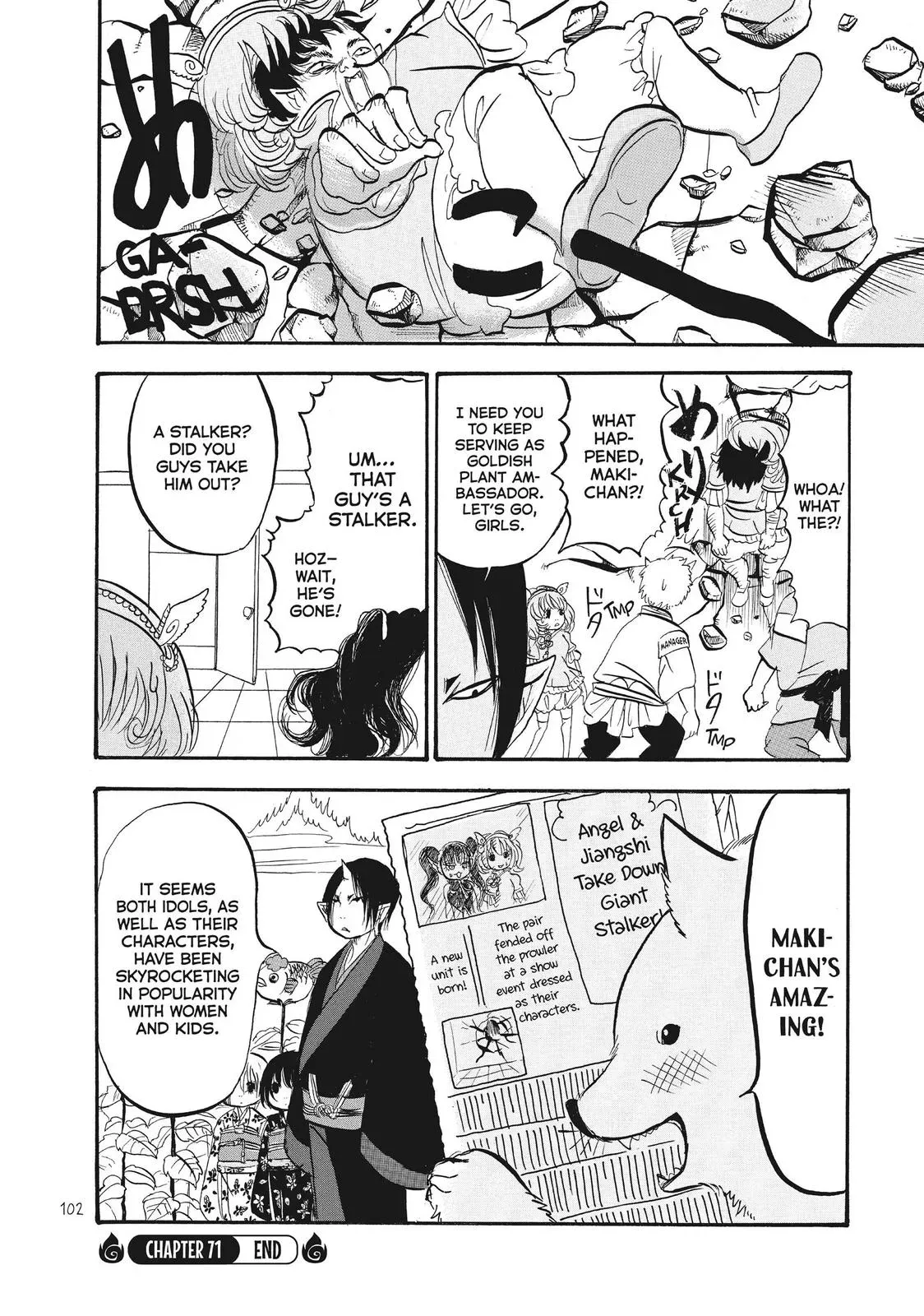 Read Hozuki