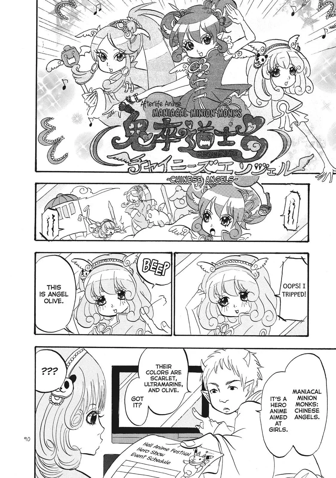 Read Hozuki