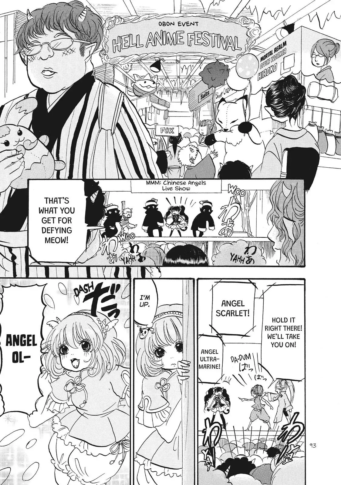 Read Hozuki