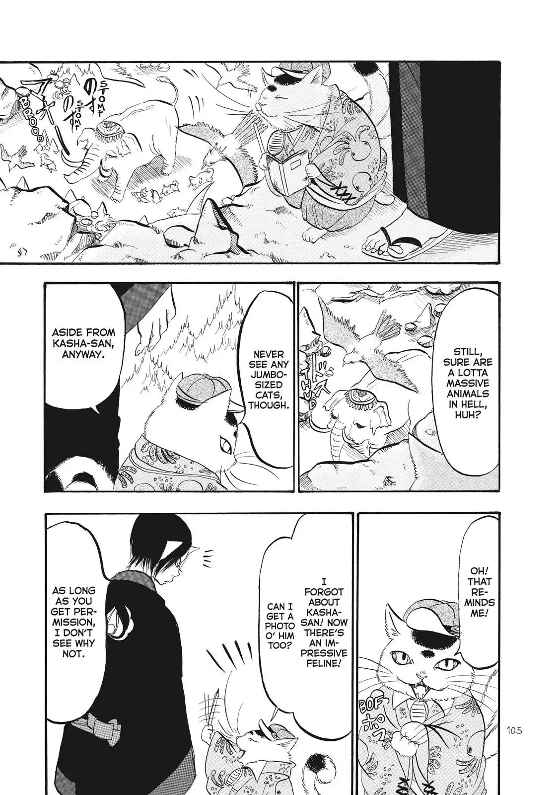 Read Hozuki
