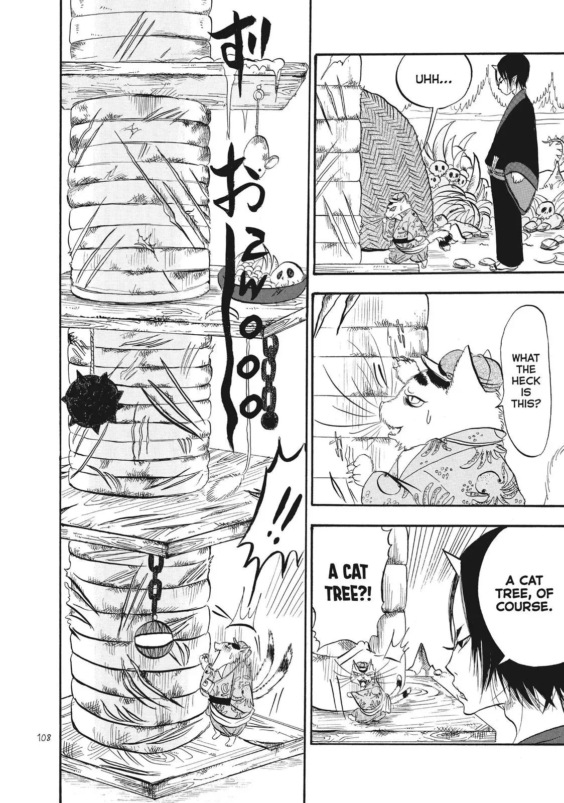 Read Hozuki