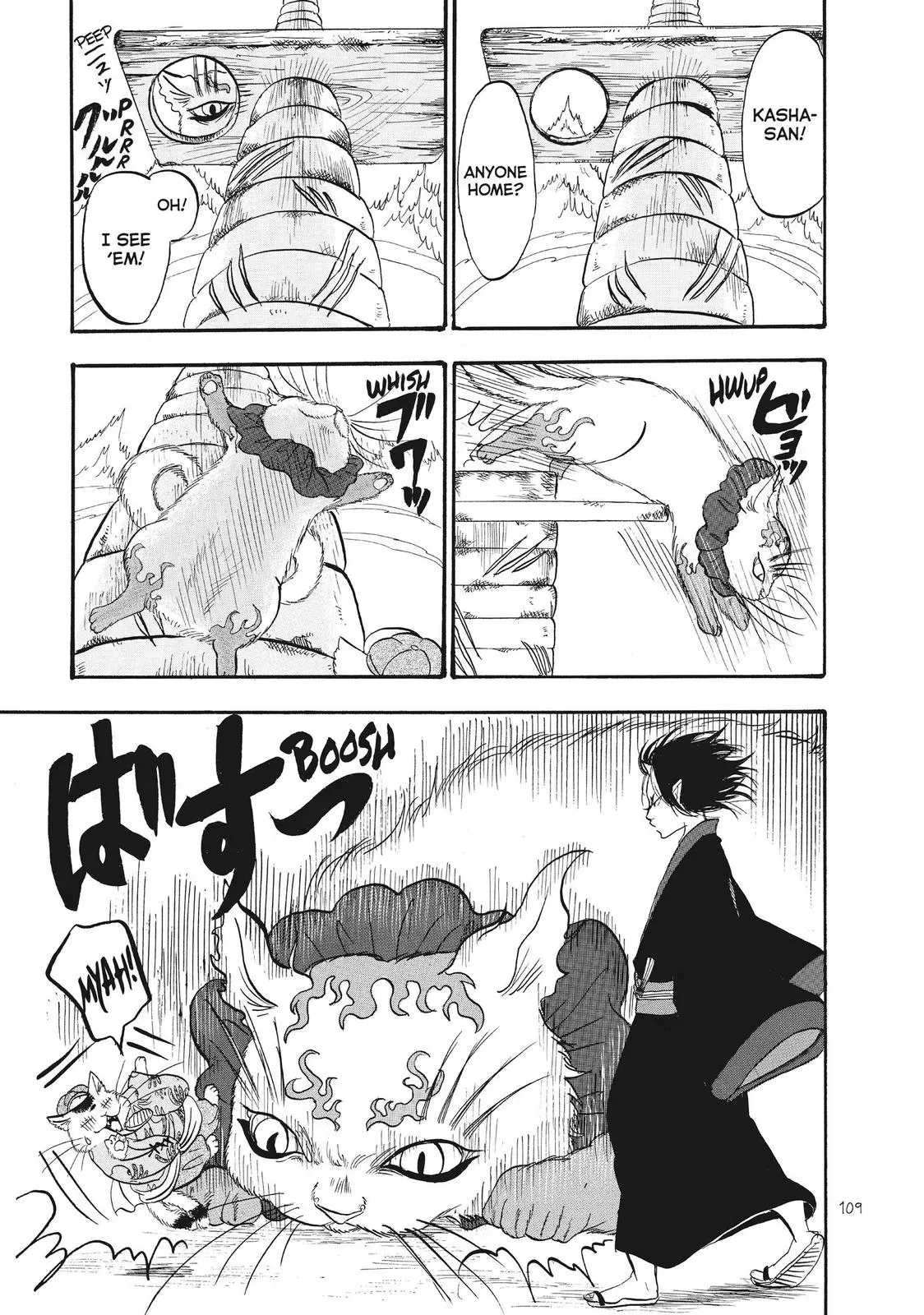 Read Hozuki