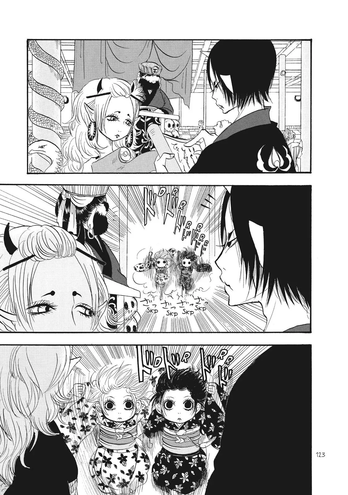 Read Hozuki