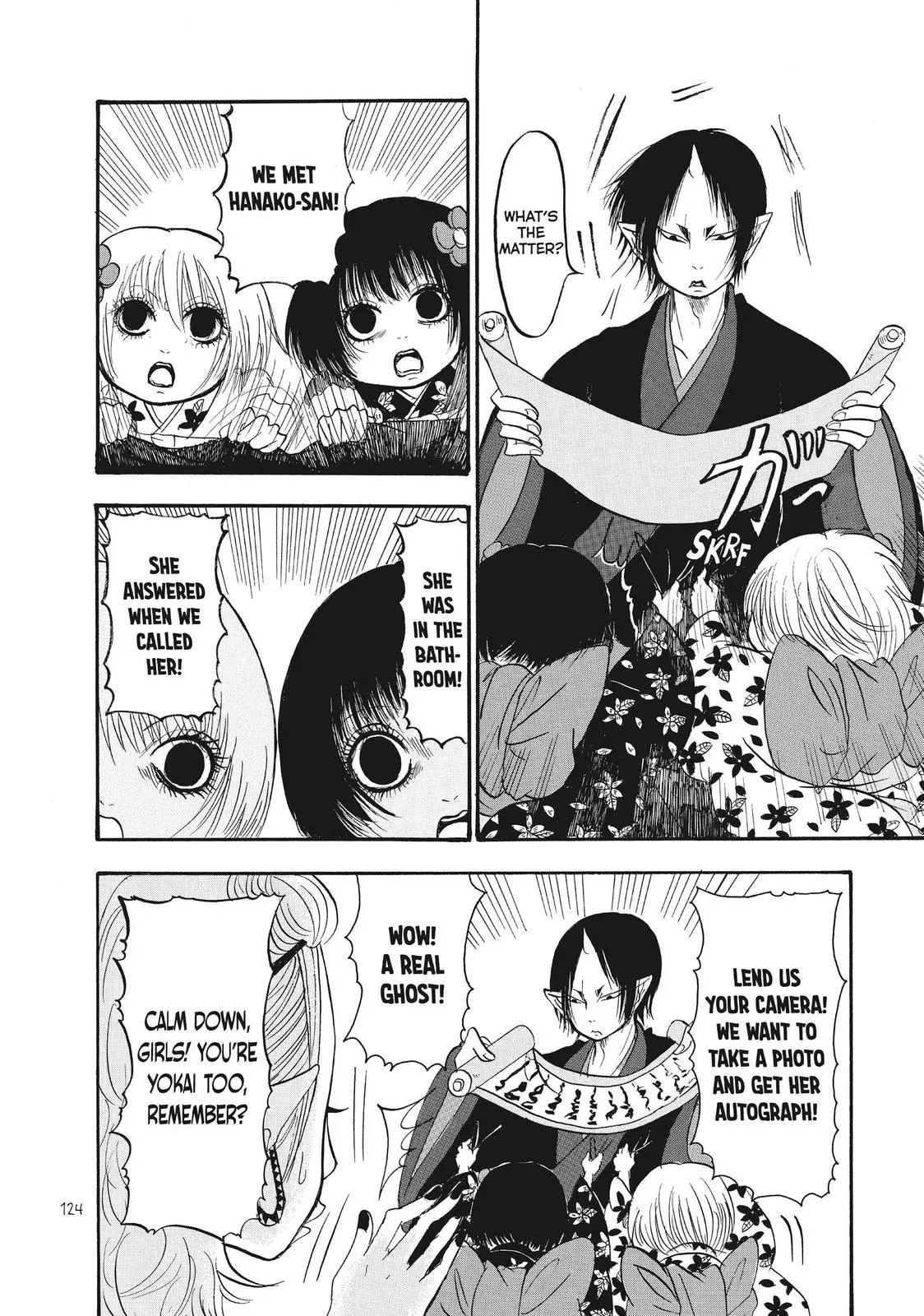 Read Hozuki