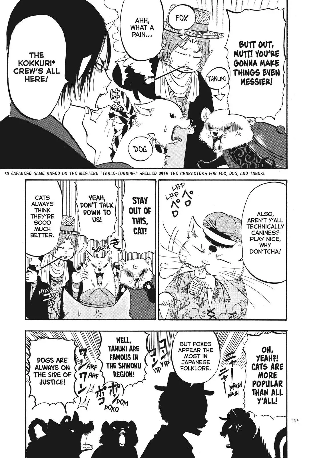 Read Hozuki