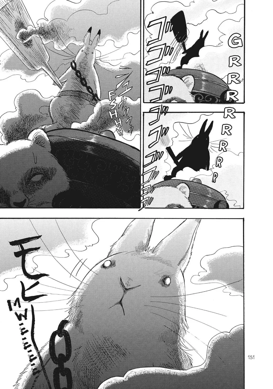 Read Hozuki