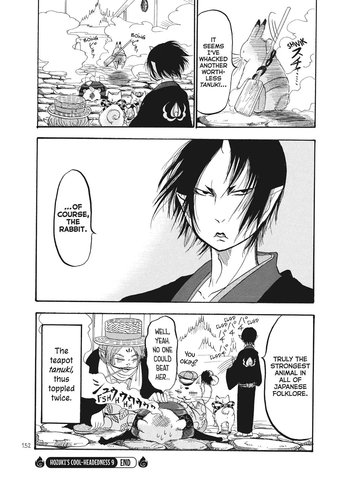 Read Hozuki