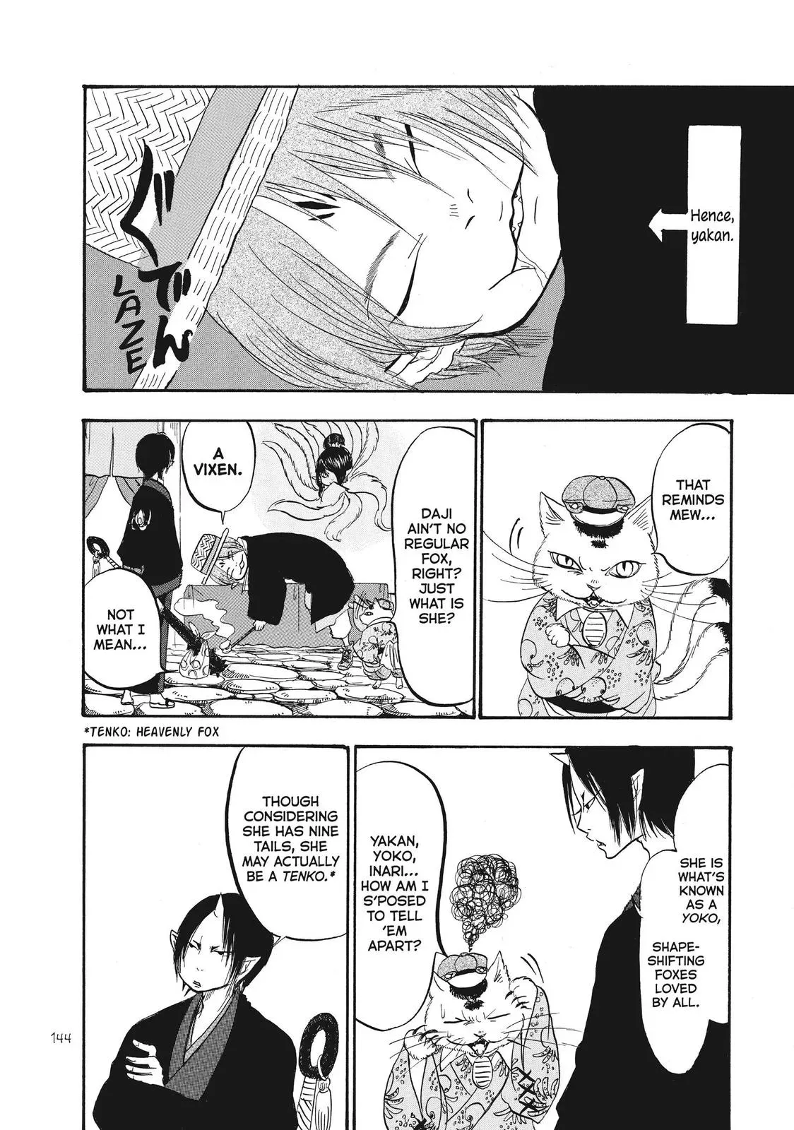Read Hozuki