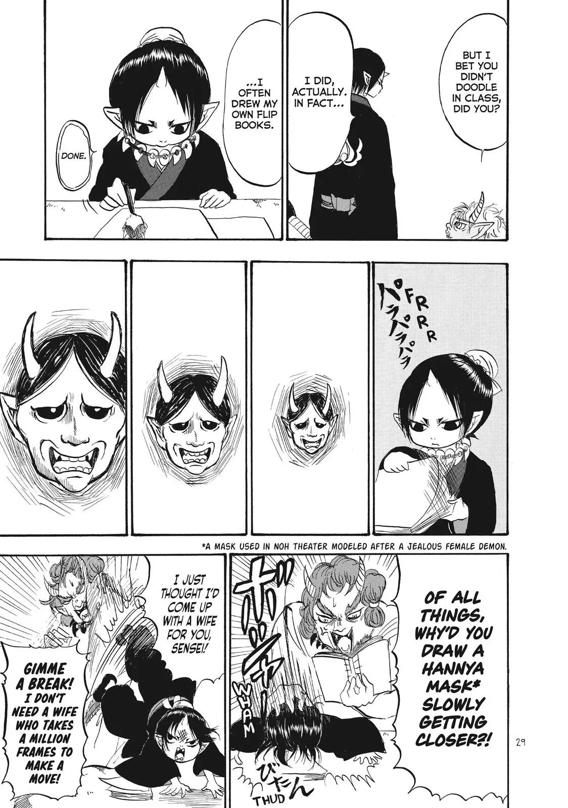 Read Hozuki