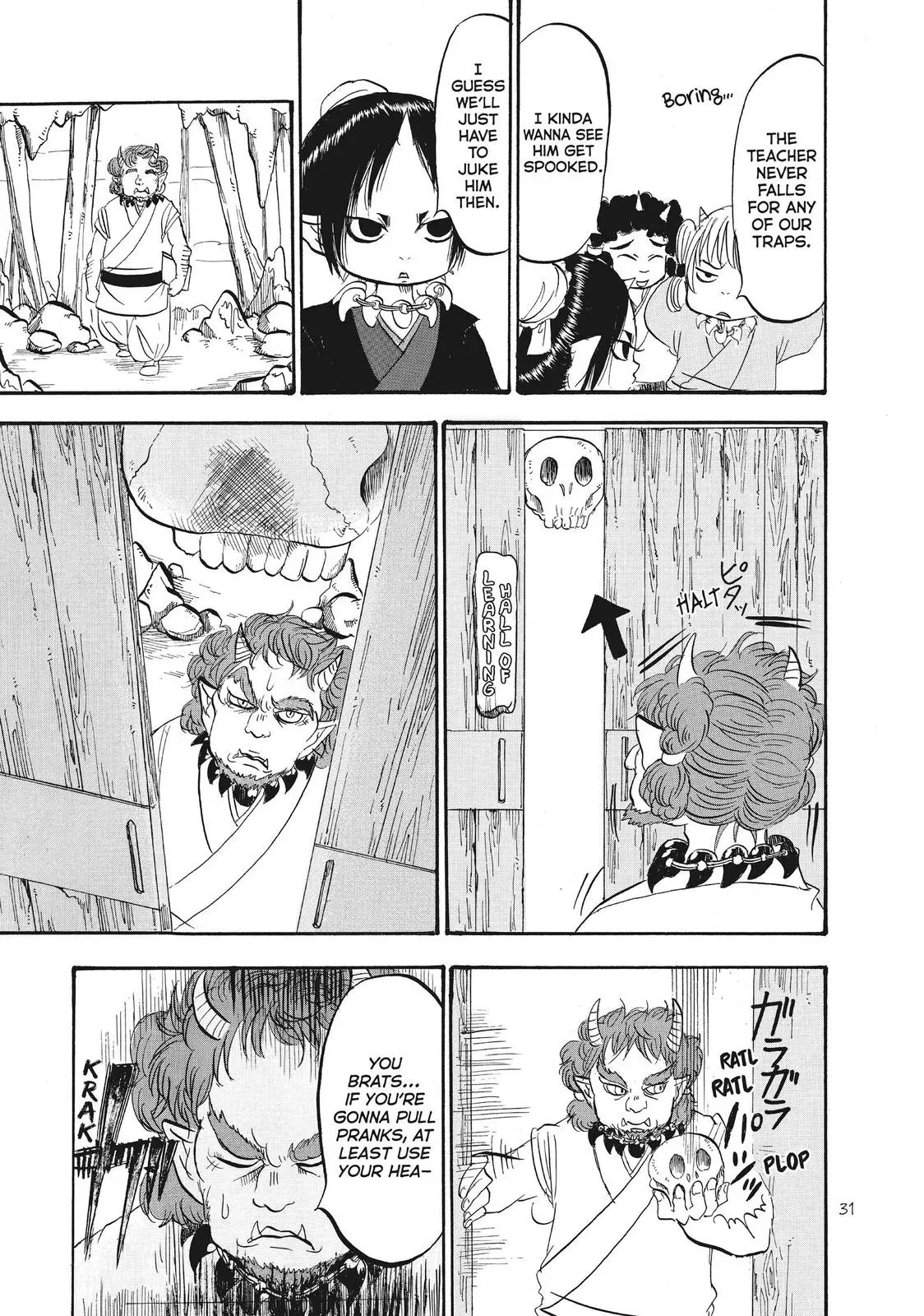 Read Hozuki