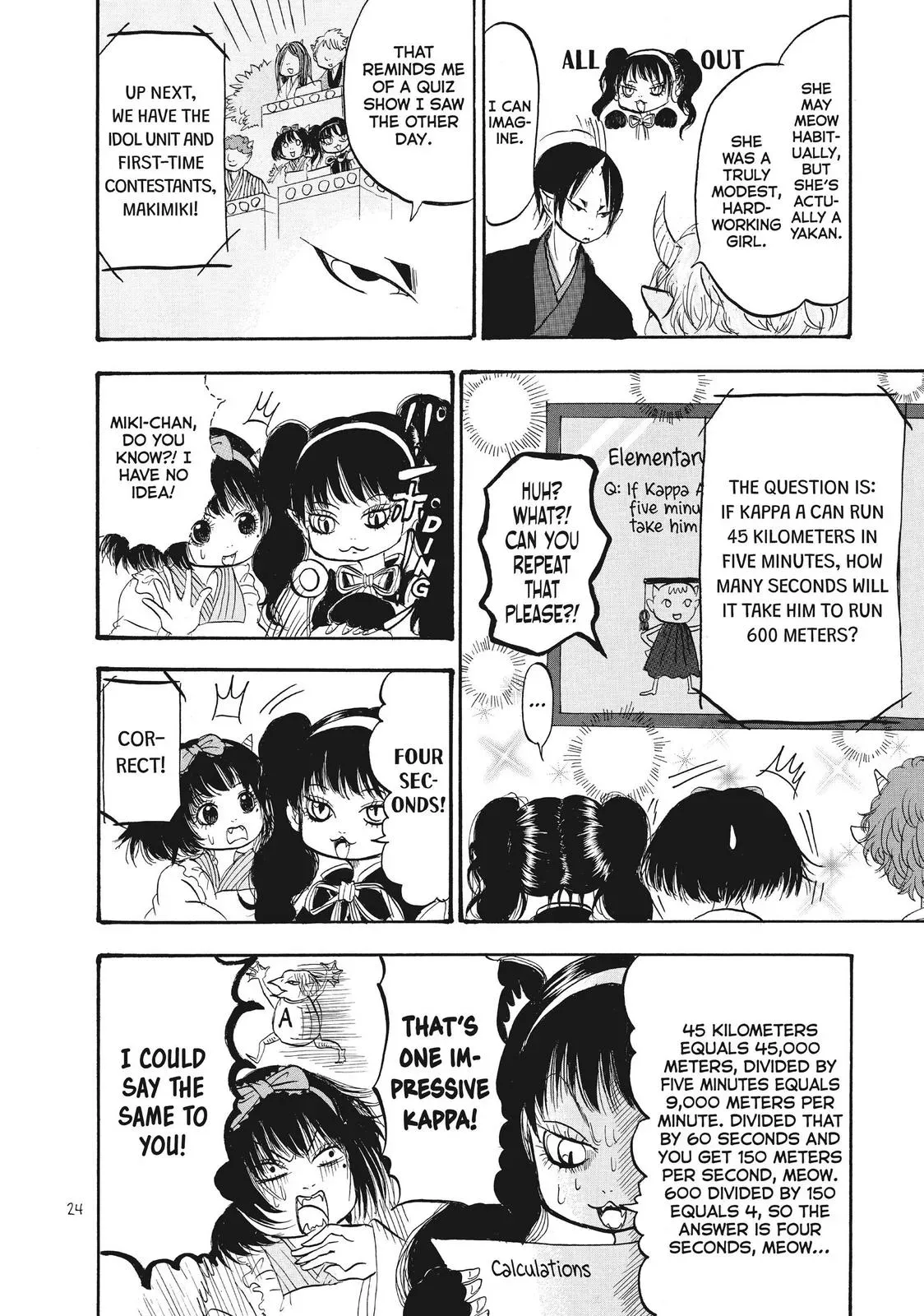 Read Hozuki