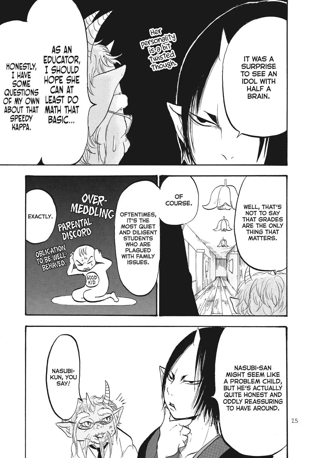 Read Hozuki