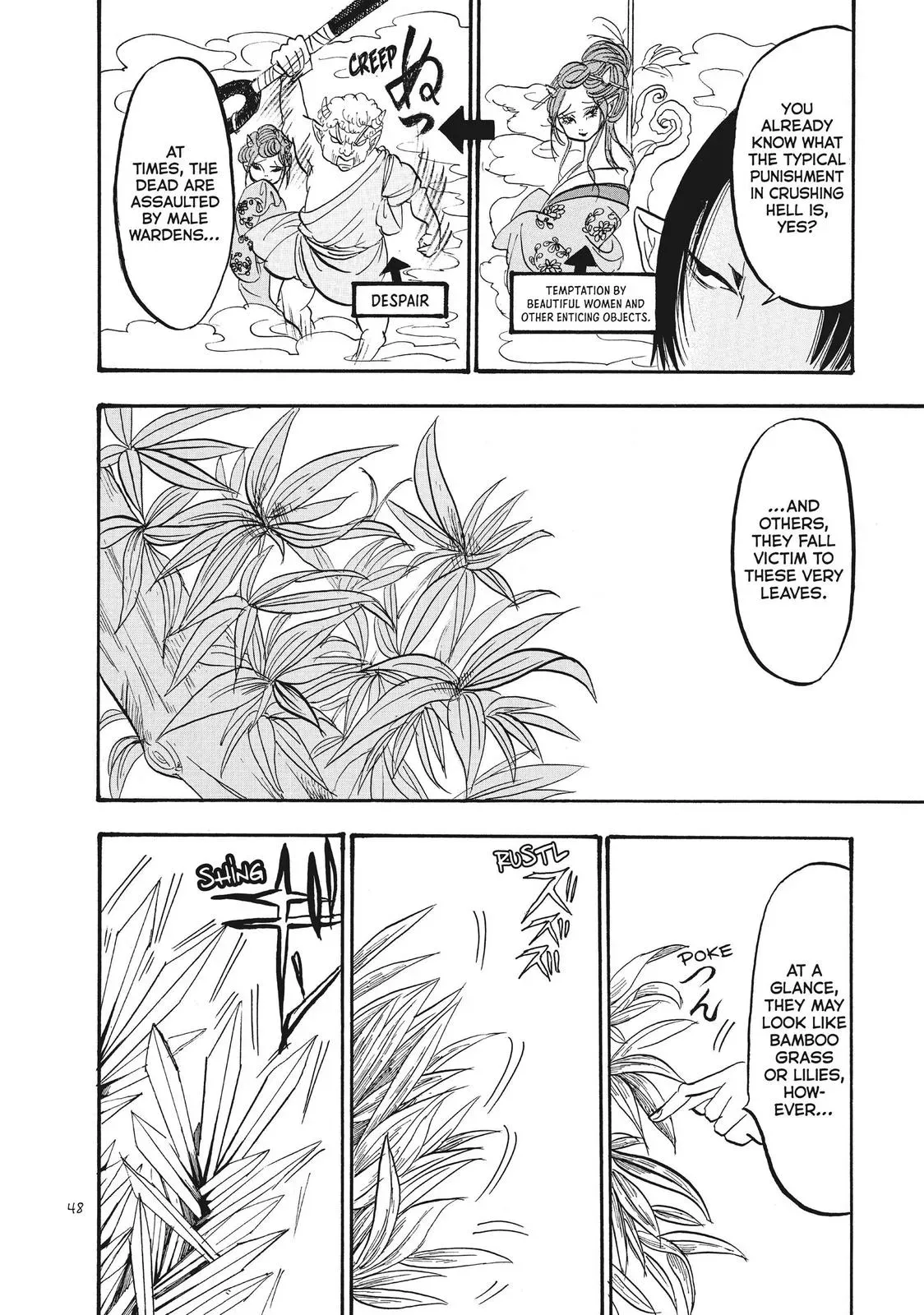 Read Hozuki