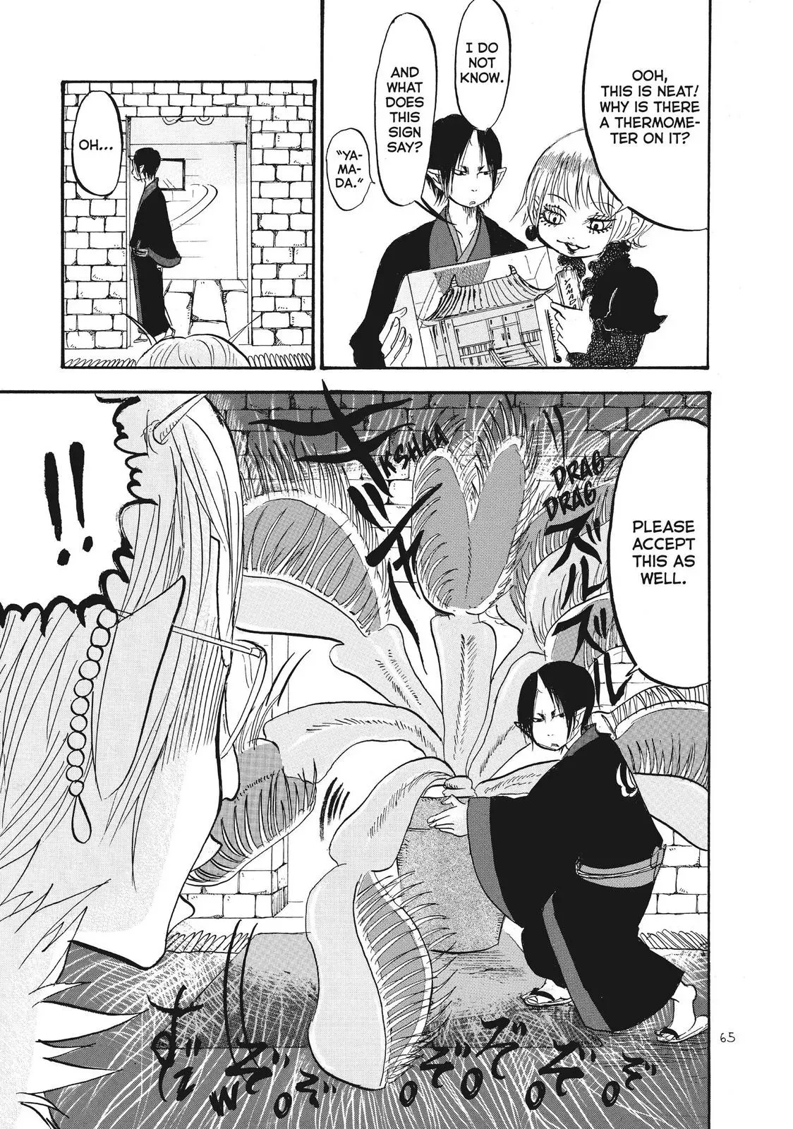 Read Hozuki