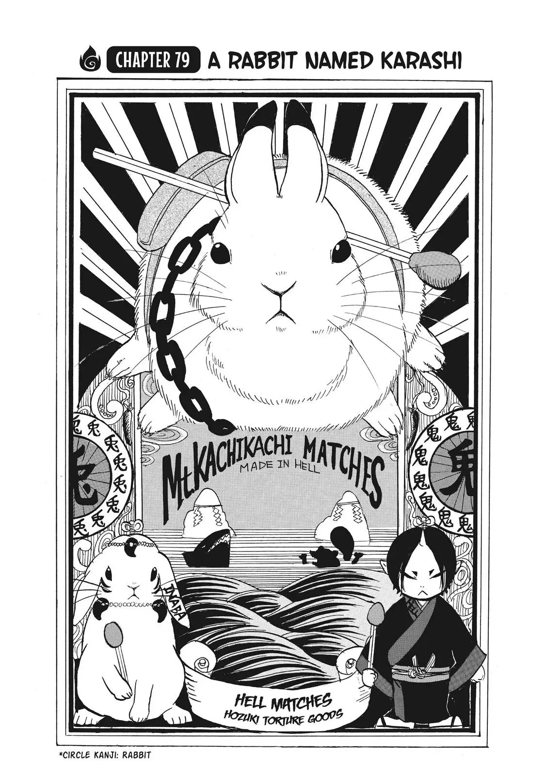 Read Hozuki