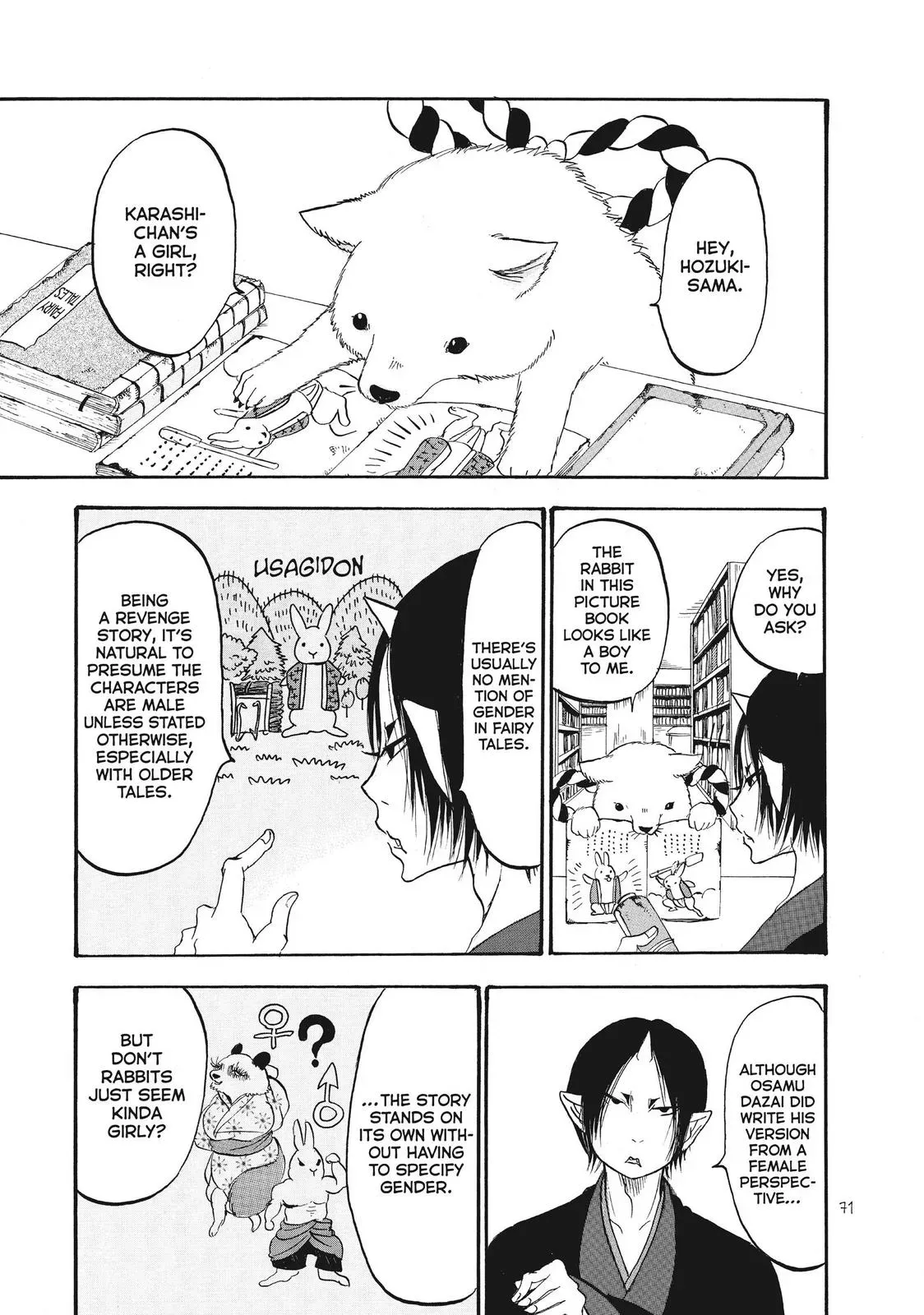 Read Hozuki