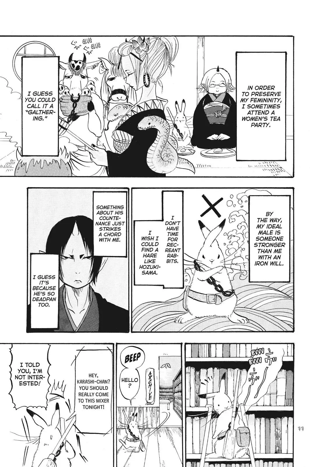 Read Hozuki