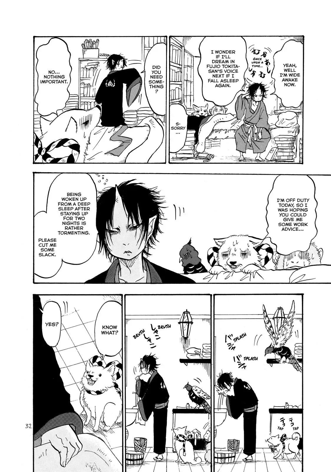 Read Hozuki