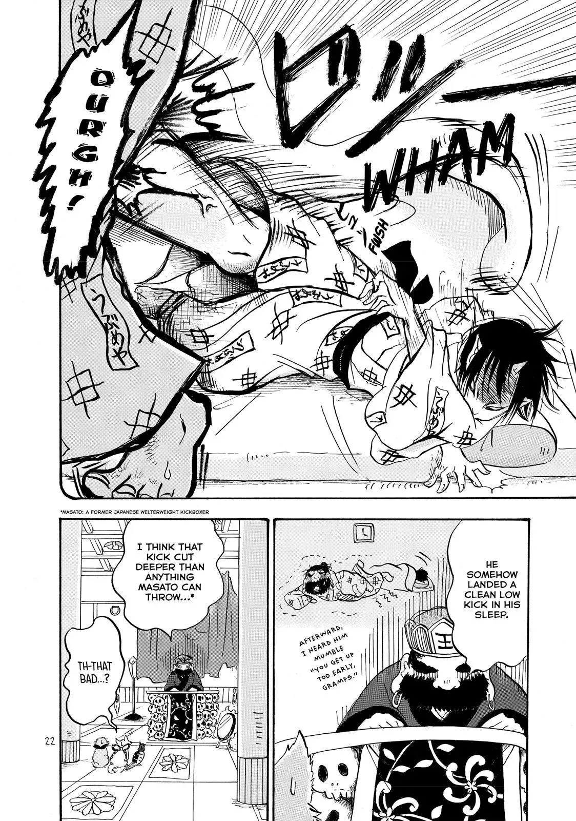 Read Hozuki