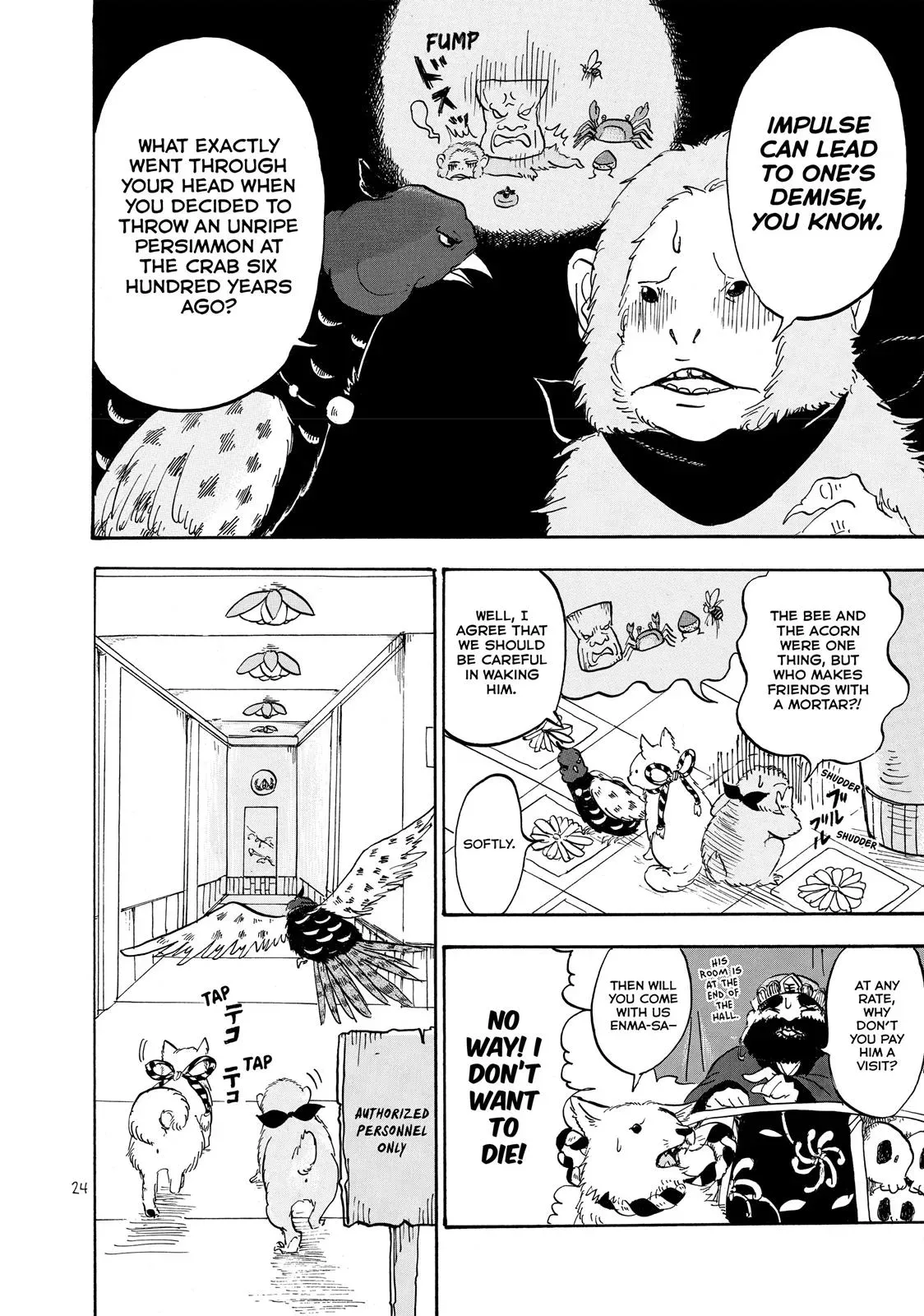 Read Hozuki