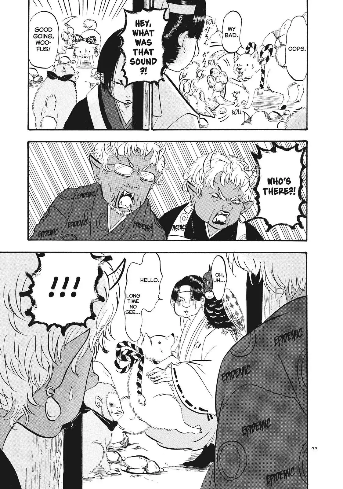 Read Hozuki