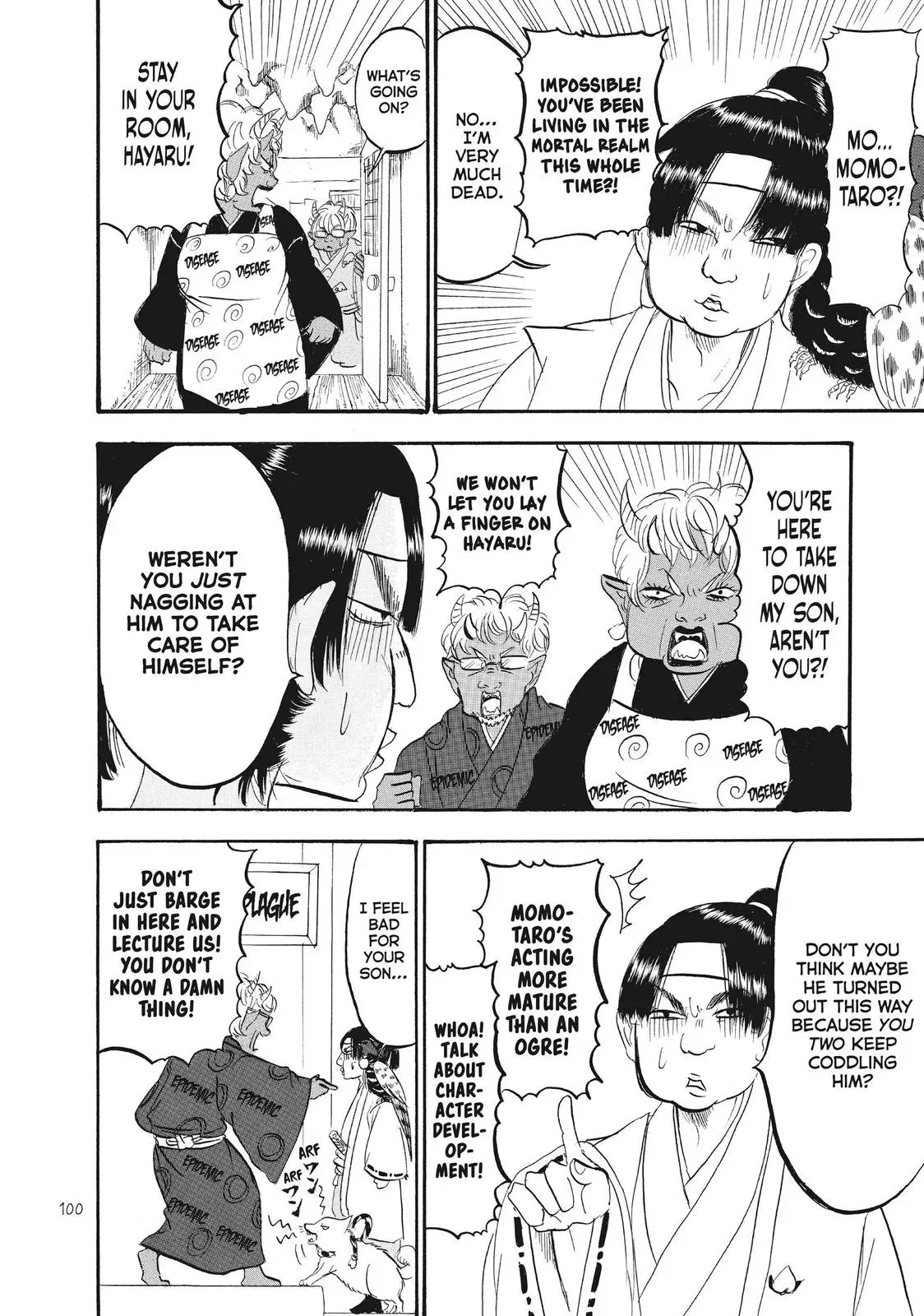 Read Hozuki