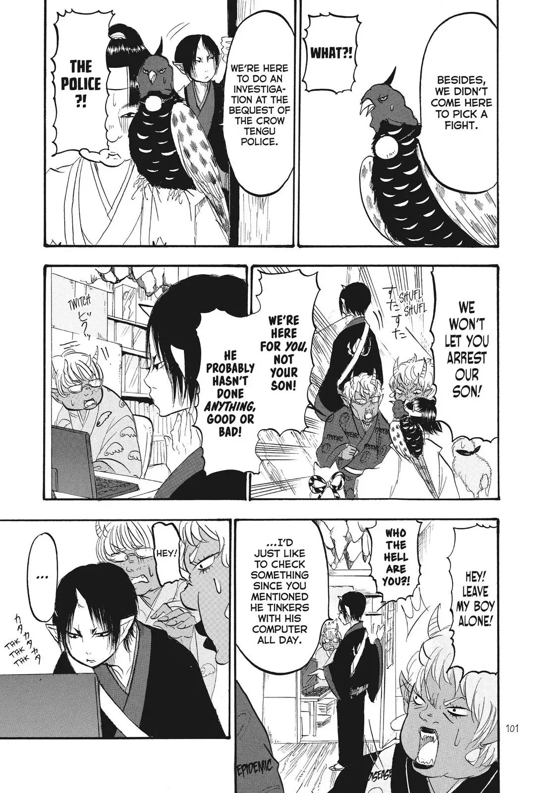 Read Hozuki