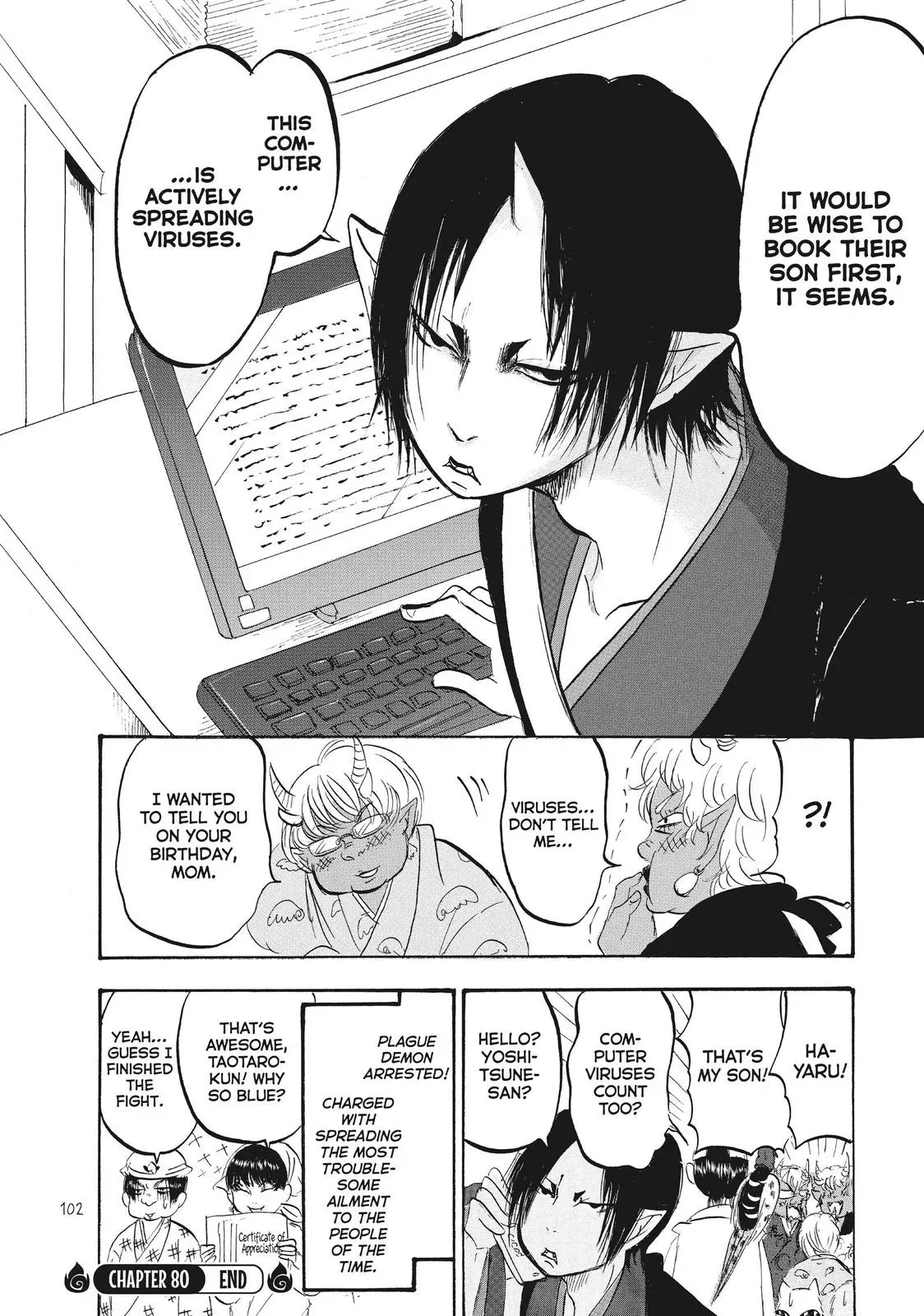 Read Hozuki