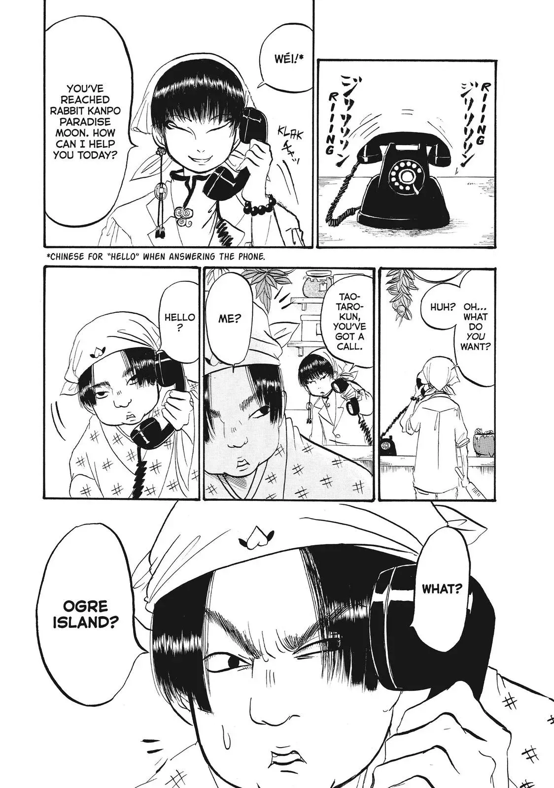 Read Hozuki