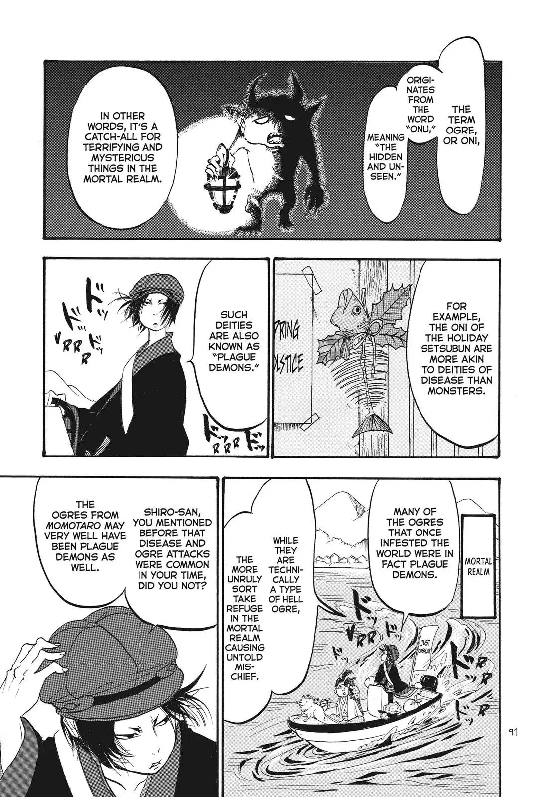 Read Hozuki