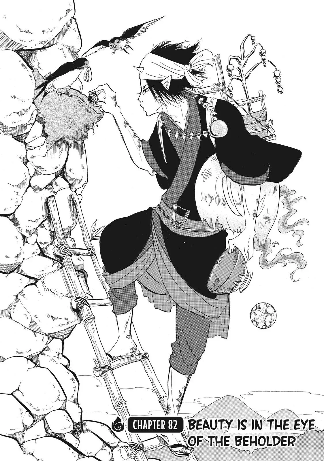 Read Hozuki