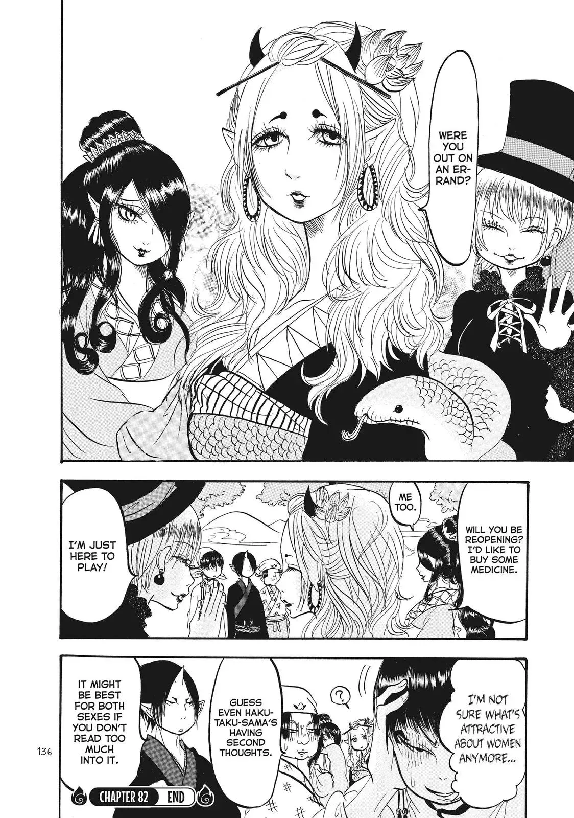 Read Hozuki