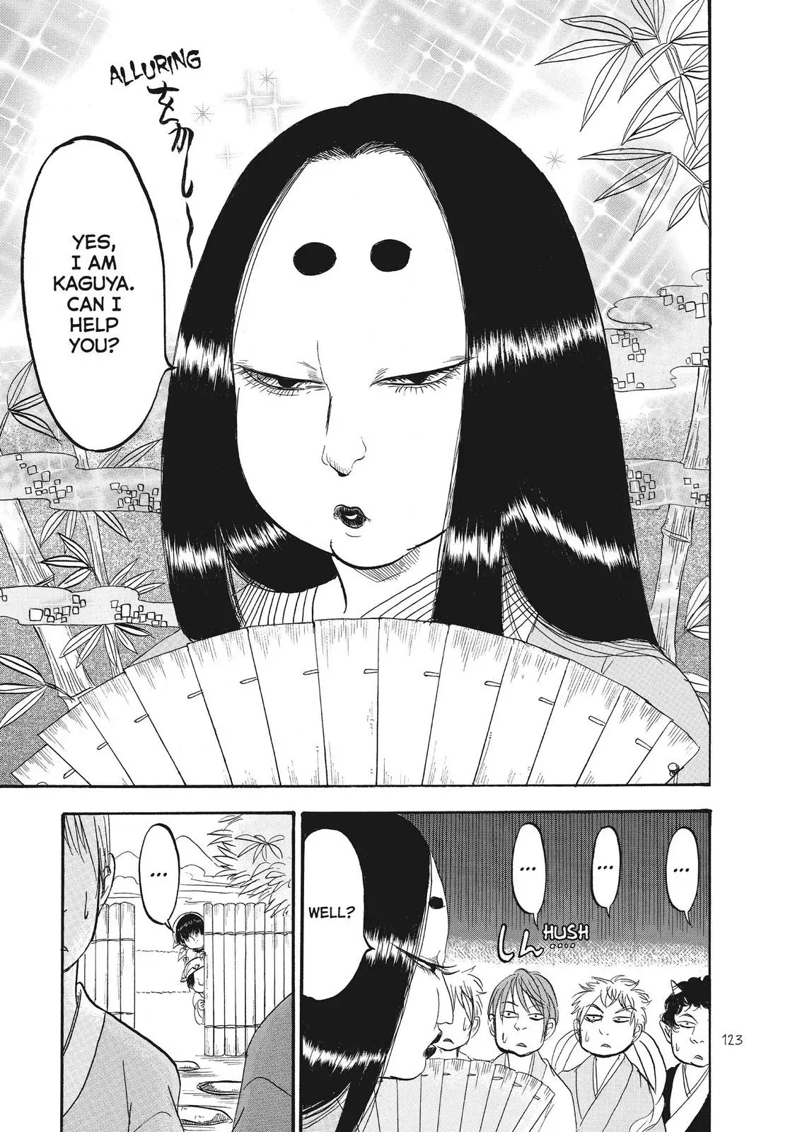 Read Hozuki