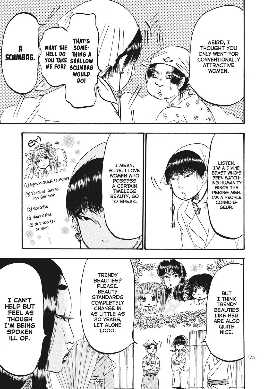 Read Hozuki