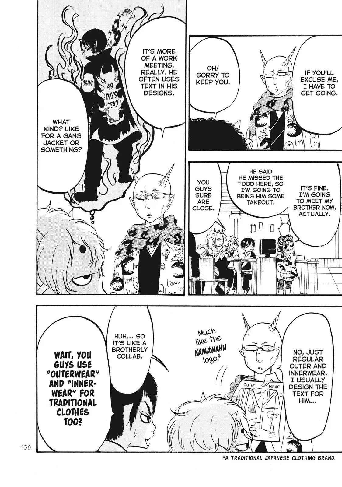 Read Hozuki