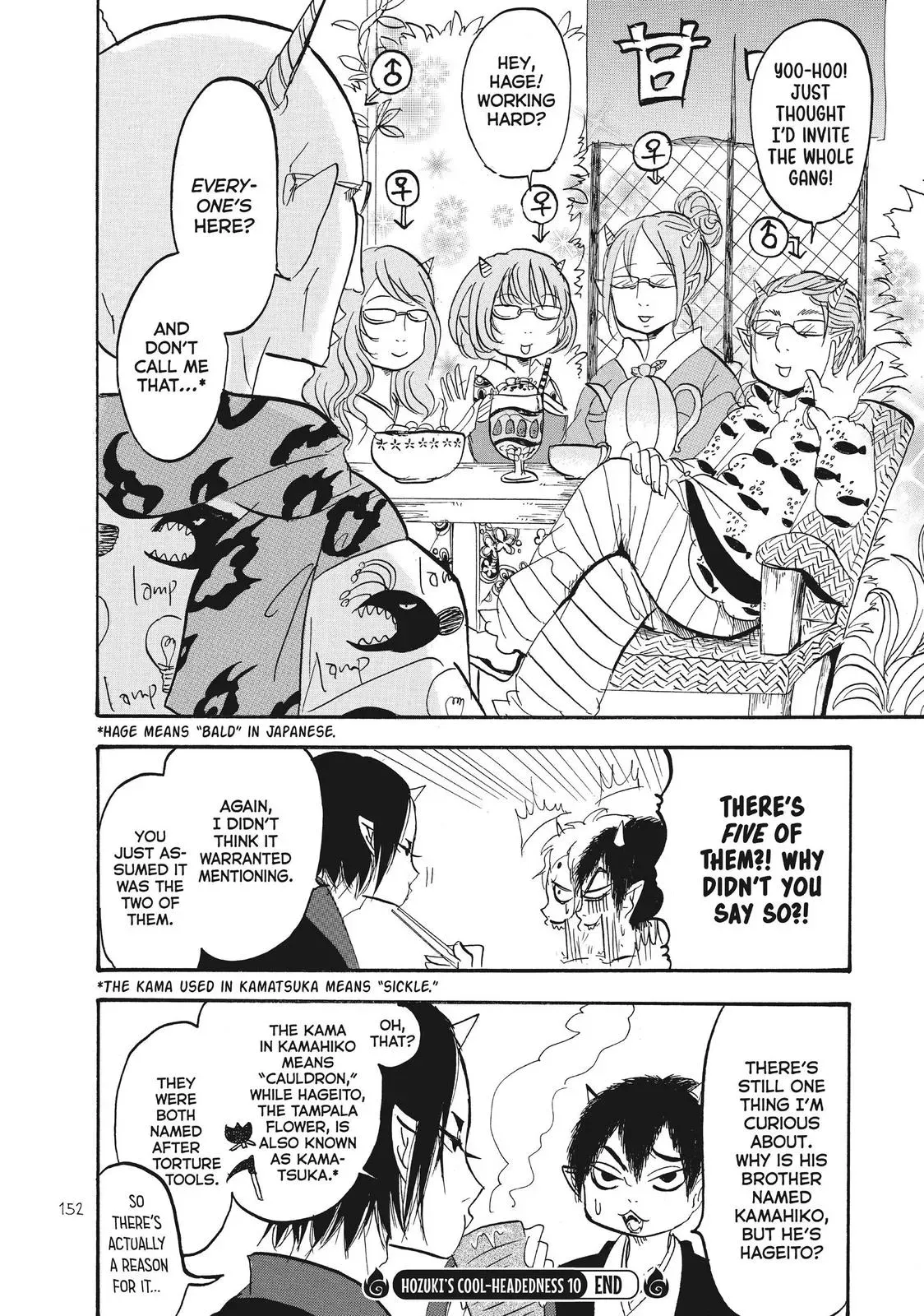 Read Hozuki
