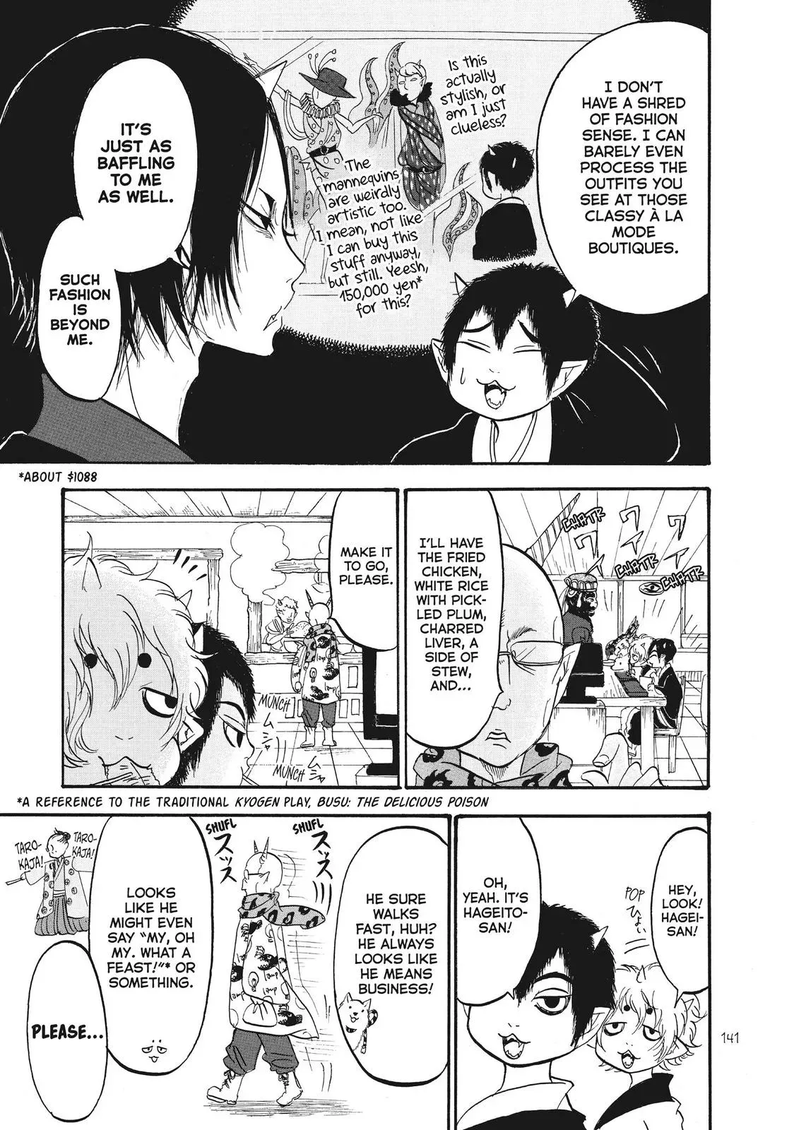 Read Hozuki